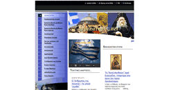 Desktop Screenshot of peripatitis.net