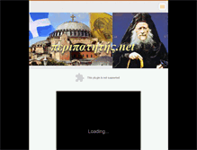Tablet Screenshot of peripatitis.net